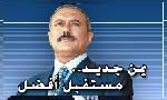 مايو نيوز - مرشح المؤتمر الشعبي